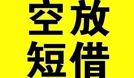 深圳快速借钱-深圳快速哪里可以信用贷款-深圳快速小额私人借贷