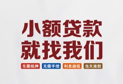 深圳快速信用贷款网-深圳快速哪里可以私人借款-深圳快速短借当天借钱