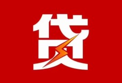 深圳快速个人身份证贷款-深圳快速小额空放-深圳快速空借空放