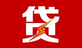 深圳快速个人身份证贷款-深圳快速小额空放-深圳快速空借空放