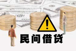 深圳快速短借空放-深圳快速私借空放当场拿钱-深圳快速个人身份证贷款