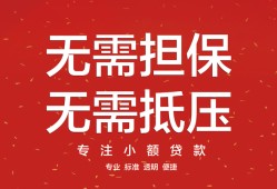 深圳快速私借上门放款-深圳快速民间私借-深圳快速应急借钱空放