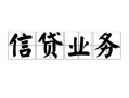 深圳快速私人空放-深圳快速借钱-深圳快速小额短借