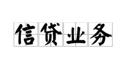 深圳快速私人空放-深圳快速借钱-深圳快速小额短借