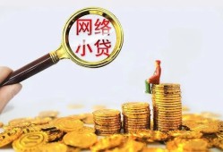 深圳快速哪里可以信用贷款-深圳快速贷私借-深圳快速无抵押贷款
