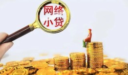 深圳快速哪里可以信用贷款-深圳快速贷私借-深圳快速无抵押贷款