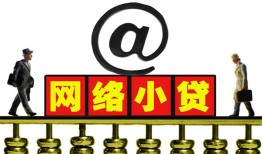 深圳快速无抵押信用贷款-深圳快速哪有个人借贷-深圳快速个人借贷