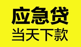 深圳快速短借私人-深圳快速个人贷款小额贷款-深圳快速贷款信用贷款