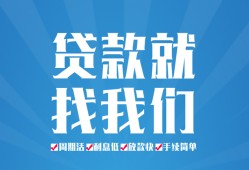 深圳快速民间借贷-深圳快速抵押短借-深圳快速哪里可以借钱