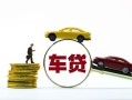 深圳快速空放借钱-深圳快速哪有民间借贷-深圳快速私借空放不考察