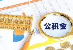 深圳快速无抵押信用贷款-深圳快速小额短借-深圳快速小额短借