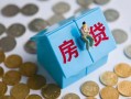 深圳快速私借空放先息后本-深圳快速哪里可以借私借-深圳快速私人放空借贷