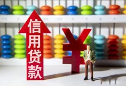 深圳快速民间短期水钱借款-深圳快速信用贷款哪家好-深圳快速小额空放