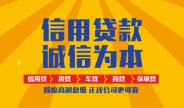 深圳快速私借空放当场拿钱-深圳快速私借空放直接上门-深圳快速民间小额借贷