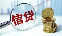 深圳快速水钱空放-深圳快速民间借贷当天放款-深圳快速私人借钱