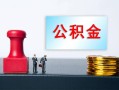 深圳快速民间私人借贷-深圳快速线下借钱-深圳快速私人空放二次私借