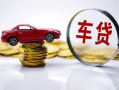 深圳快速小额贷款官网-深圳快速资金短借-深圳快速贷款只要身份证贷款