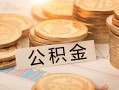 深圳快速信用贷款哪家好-深圳快速正规个人借贷-深圳快速民间短借