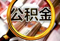 深圳快速私人借钱怎么收费-深圳快速民间借贷款-深圳快速正规身份证贷款