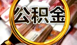 深圳快速私人借钱怎么收费-深圳快速民间借贷款-深圳快速正规身份证贷款