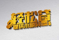 深圳快速短借-深圳快速小额贷款地址-深圳快速小额贷款空放