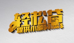 深圳快速短借-深圳快速小额贷款地址-深圳快速小额贷款空放