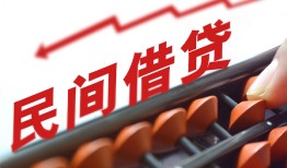 深圳快速地区公积金信用贷款-深圳快速个人借贷好吗-深圳快速无抵押短借