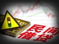 深圳快速借钱短借-深圳快速个人贷款小额贷款-深圳快速空放私人借钱