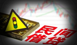 深圳快速借钱短借-深圳快速个人贷款小额贷款-深圳快速空放私人借钱