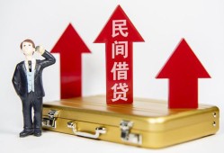 深圳快速民间短借-深圳快速身份证办理贷款-深圳快速地区公积金信用贷款