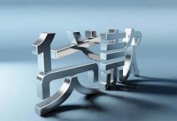 深圳快速地区公积金信用贷款-深圳快速应急贷款-深圳快速短借急用钱