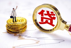深圳快速民间大额借贷-深圳快速民间私人借贷-深圳快速小额短借