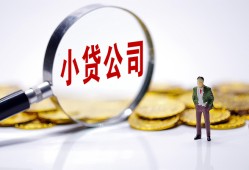 深圳快速正规身份证贷款-深圳快速个人借贷放款-深圳快速贷款信用贷款