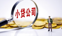 深圳快速正规身份证贷款-深圳快速个人借贷放款-深圳快速贷款信用贷款