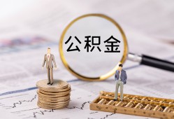 深圳快速哪里有民间借贷-深圳快速小额空放-深圳快速小额贷款当天放款