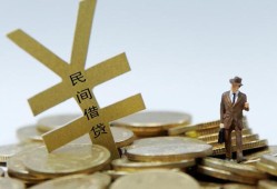 深圳快速私人正规借贷-深圳快速个人借钱长期-深圳快速私人消费贷款