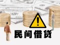 深圳快速短借短拆-深圳快速哪有短借-深圳快速小额贷款空放