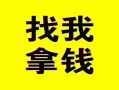 深圳快速信用贷款哪家好-深圳快速个人放空借贷-深圳快速私借空放先息后本