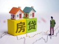 深圳快速小额空放-深圳快速快速小额贷款-深圳快速身份证借私借