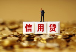深圳快速私人放款联系方式-深圳快速私借上门放款-深圳快速私人借钱短借微信号