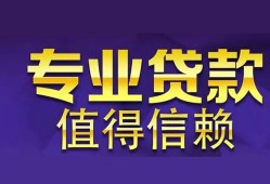 深圳快速身份证贷款-深圳快速无抵押小额贷款-深圳快速小额信用贷款