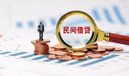 深圳快速个人信用贷款-深圳快速短期空放小额贷款-深圳快速私人借钱长期