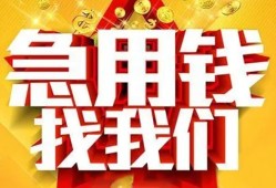 深圳快速身份证贷款平台-深圳快速私借空放免费上门-深圳快速借贷私人