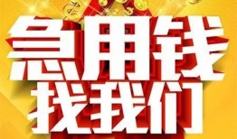 深圳快速身份证贷款平台-深圳快速私借空放免费上门-深圳快速借贷私人