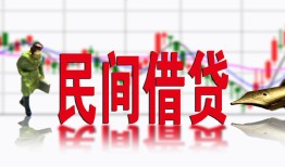 深圳快速私人放贷-深圳快速短期空放-深圳快速身份证小额贷款
