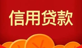 深圳快速身份证贷款电话-深圳快速用身份证借私借-深圳快速无抵押私借空放