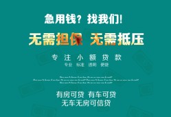 深圳快速个人贷款小额贷款-深圳快速个人贷款-深圳快速用身份证借私借