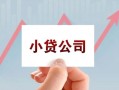 深圳快速私借空放短借-深圳快速二次抵押贷款-深圳快速空放私人借钱