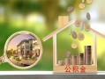 深圳快速身份证线下贷款-深圳快速私人身份证借私借-深圳快速身份证抵押贷款