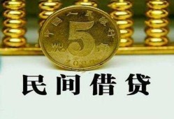 深圳快速民间借贷无视黑白-深圳快速小额贷款正规的-深圳快速个人放贷